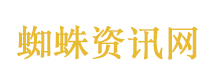 新能源车牌绿色变白色？交管部门回应